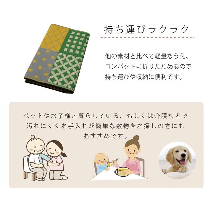 イケヒコ PPラグ 防ダニ キッズスペース向け 4柄から選べる 洗えるラグ