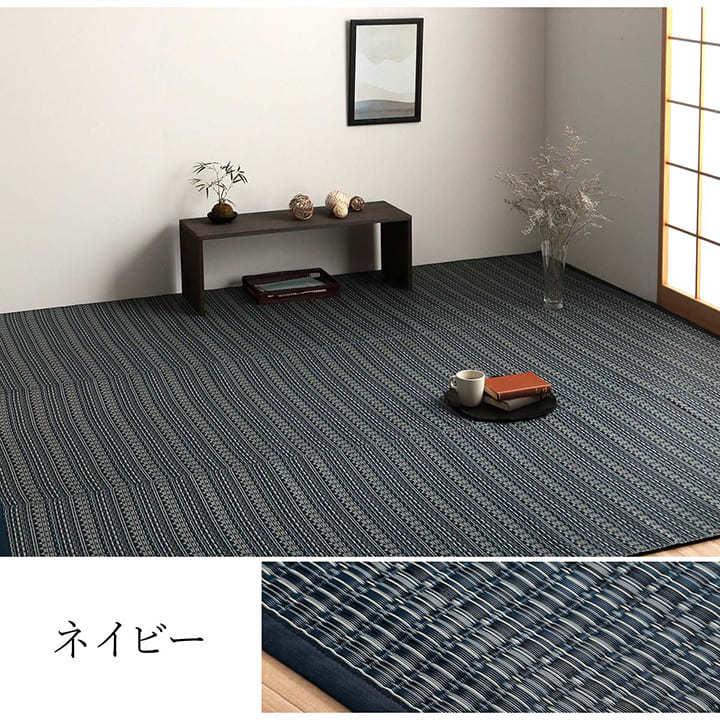 イケヒコ ラグ ペット対応 洗える 10畳 団地間 約425×340cm ラグマット 
