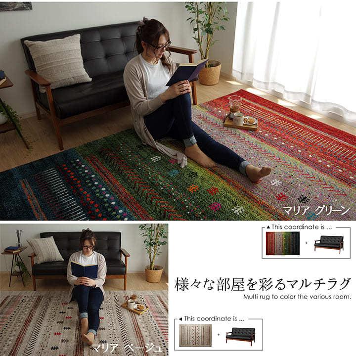 イケヒコ ラグ カーペット 絨毯 輸入カーペット ウィルトン織 トルコ製