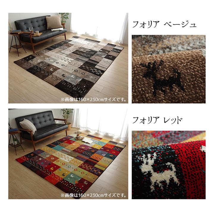 トルコ ラグ カーペット トルコのカーペット 60x90cm 【公式通販】