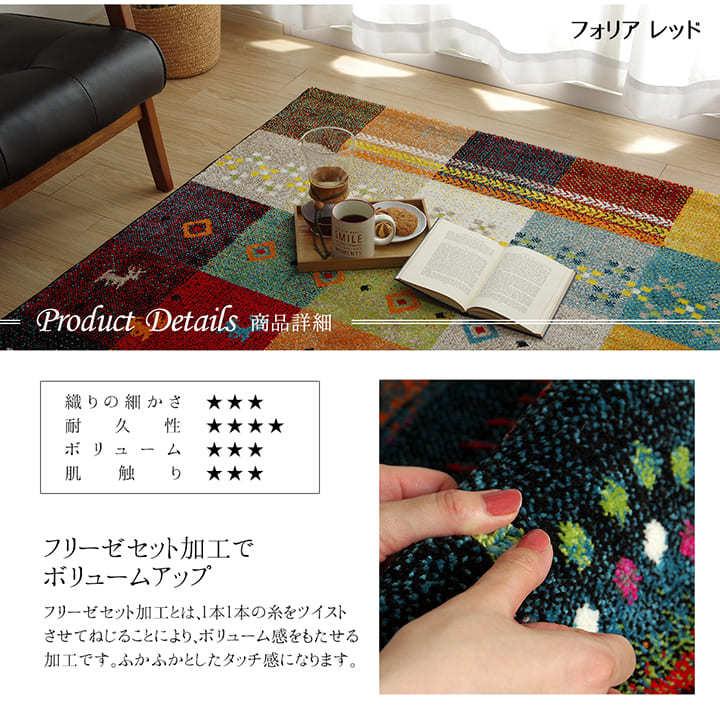 イケヒコ ラグカーペット 絨毯 輸入カーペット トルコ製 イケヒコ ラグカーペット 絨毯 輸入カーペット トルコ製