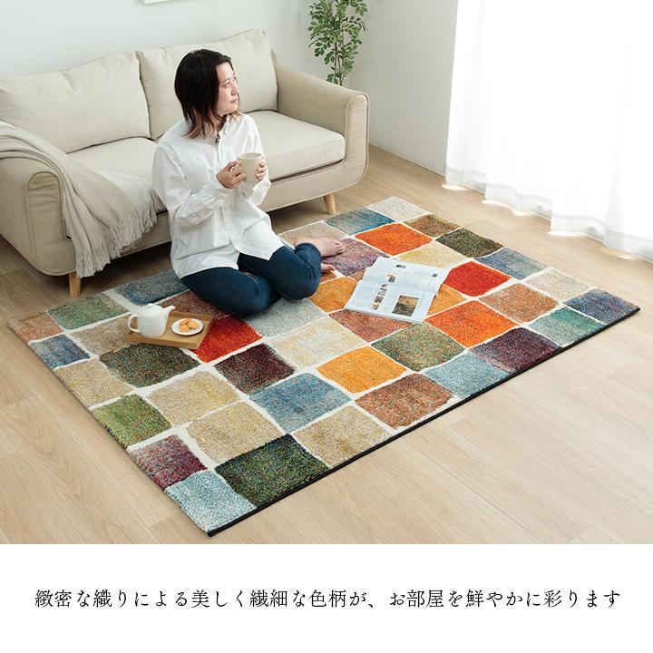 イケヒコ ウィルトン織 カーペット ラグ 3畳 パレット 約200×250cm