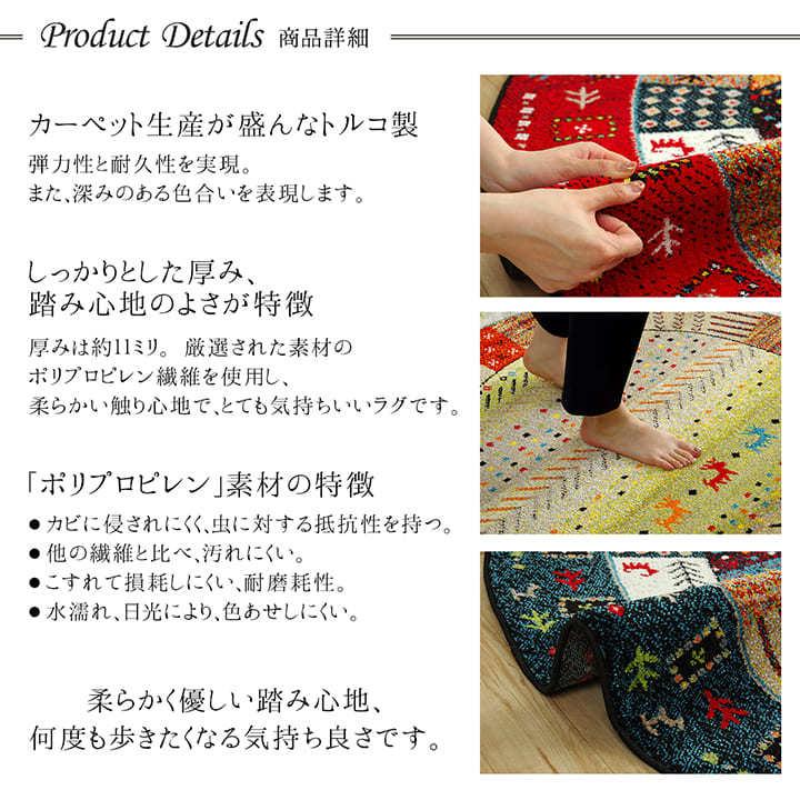 ウィルトン織ラグ 約160cm 円形 イビサ おしゃれ ルームマット カーペット ギャッベ風 ウィルトン織り 抗菌 防臭 消臭 モダン