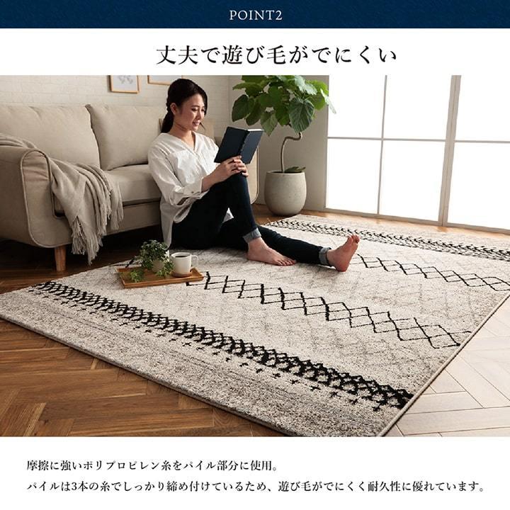 イケヒコ ウィルトン織 ラグ カーペット エディア 約160×230cm イケヒコ ウィルトン織 ラグ カーペット エディア 約160×230cm