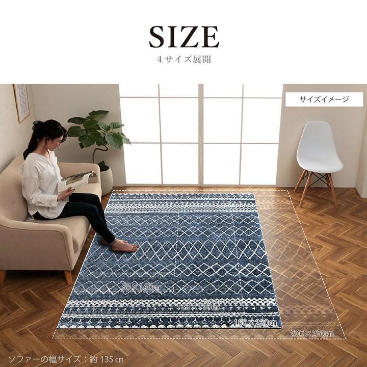 イケヒコ ウィルトン織 ラグ カーペット エディア 約160×230cm イケヒコ ウィルトン織 ラグ カーペット エディア 約160×230cm