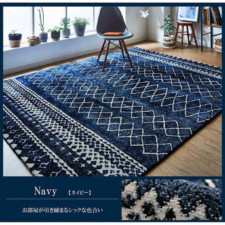 イケヒコ ウィルトン織 ラグ カーペット エディア 約160×230cm イケヒコ ウィルトン織 ラグ カーペット エディア 約160×230cm