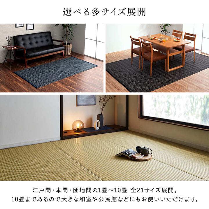 中古　長さ5メートル畳ラグ&畳のヘリ HAGiHARA（萩原） 畳 い草ラグ エンペラー 250×350 5.5畳 滑り止め無し