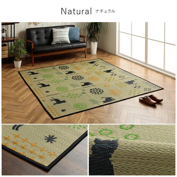 イケヒコ い草ラグ 2畳 NSはなねこ 180×180cm ラグマット 夏用 猫柄