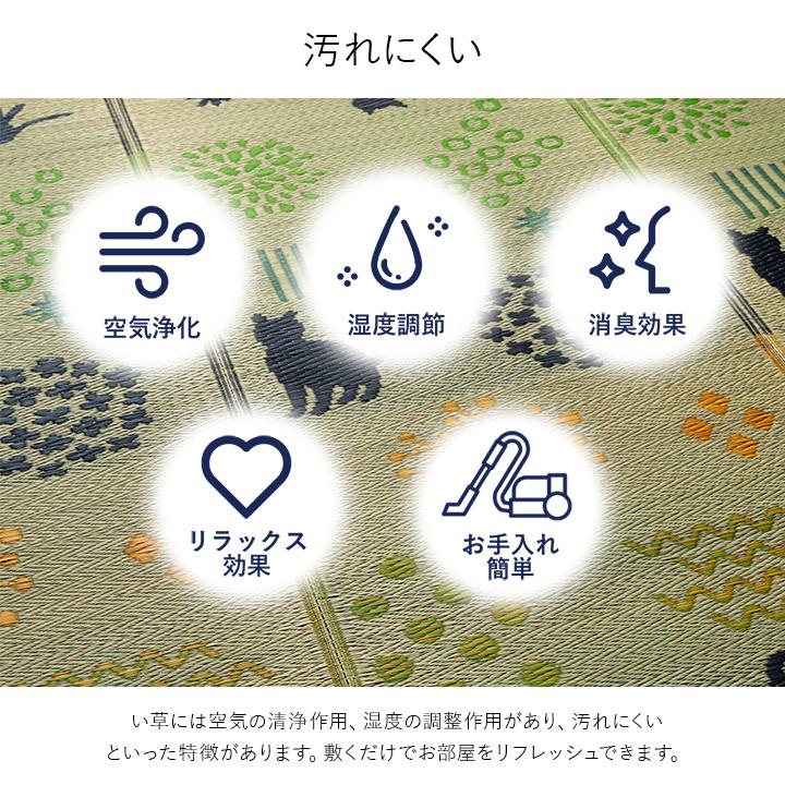 猫柄い草ラグ　花柄三つ折り☆約3畳180×240cm　ブラック ◯猫柄い草ラグ 花柄三つ折り☆約3畳180×240cm