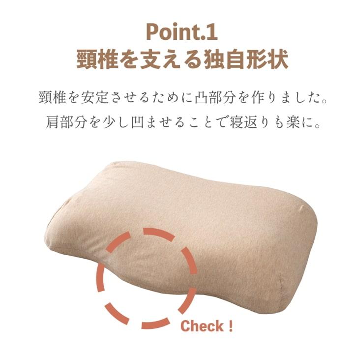 イケヒコ 枕 まくら 首やすらぎ枕 31×51cm 整骨院長監修 低反発枕