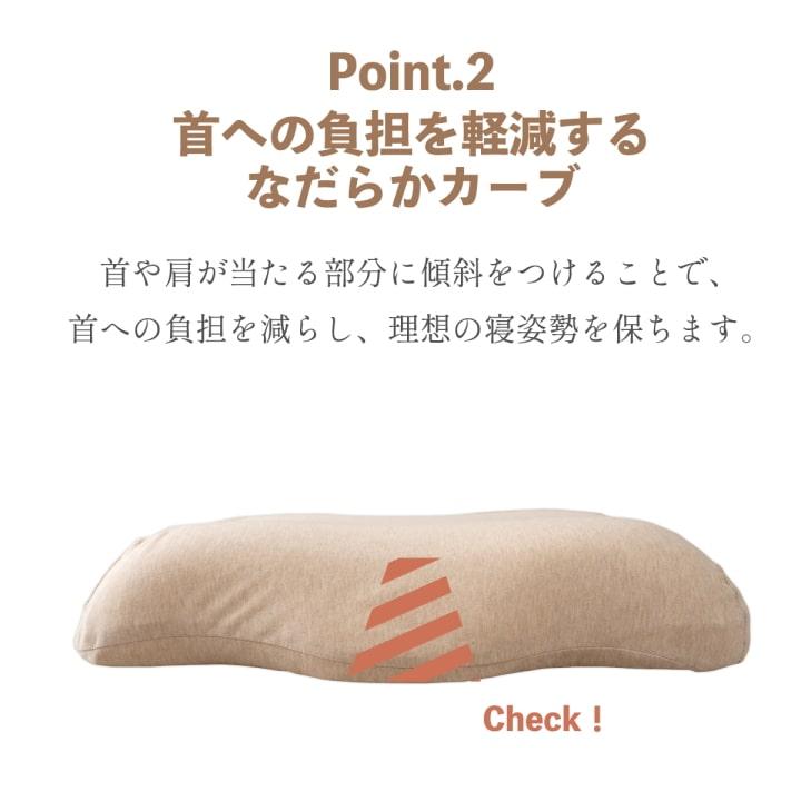 イケヒコ 枕 まくら 首やすらぎ枕 31×51cm 整骨院長監修 低反発枕