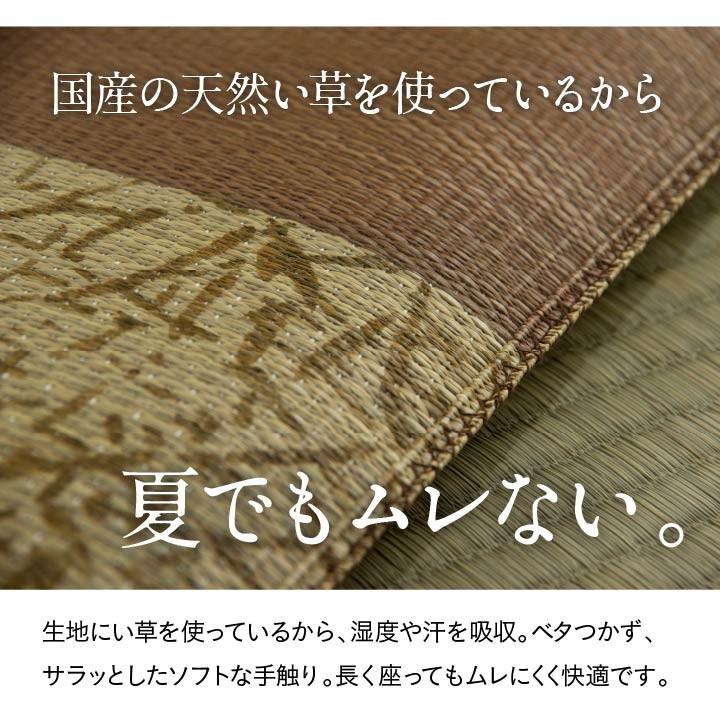 K　高級ざぶとん　5枚セット イケヒコ い草座布団 5枚組 国産 片面捺染 五右衛門 55×55cm 5枚セット