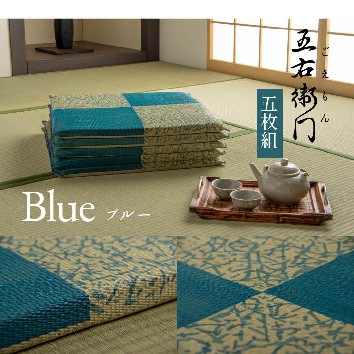 7::::::::::::: 新品未使用 高級 婚礼 座布団 房付き 5枚セット i-s_9019