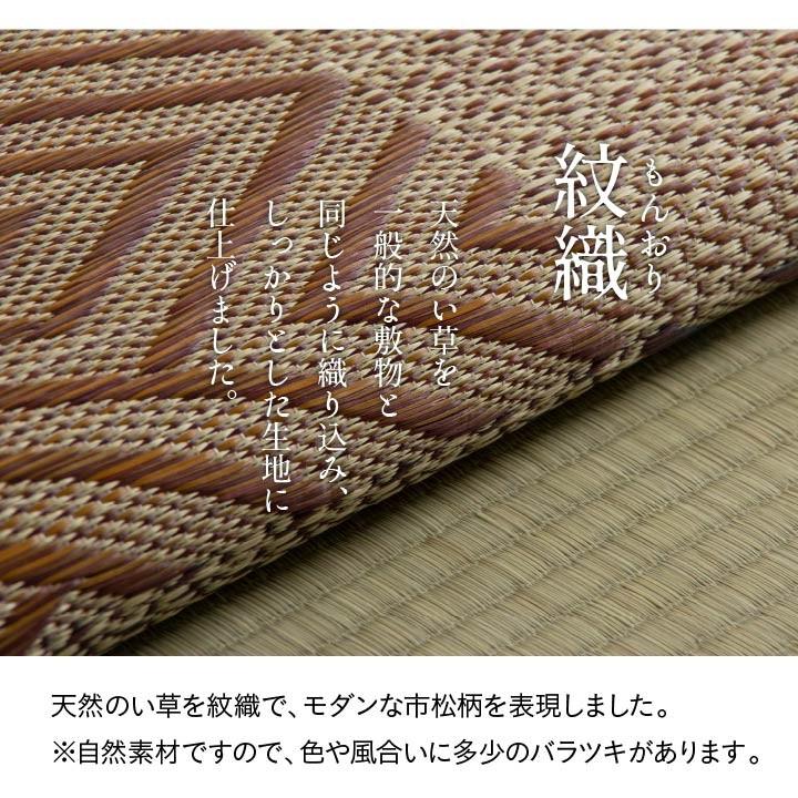 【美品】い草製座布団 夏用 5枚セット 楽天市場】い草 座布団 国産 夏用 い草座布団 セット 座布団