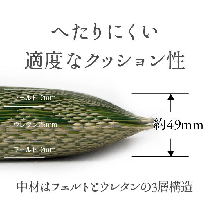 イケヒコ い草座布団 5枚組 国産 五風 55×55cm 5枚 セット 日本製 織込