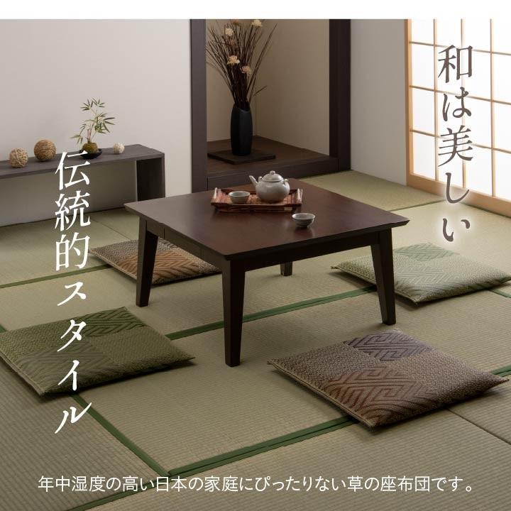 【新品未使用】い草　いぐさ　井草　座布団　2枚組　日本製 イケヒコ い草座布団 国産 五風 55×55cm 日本製 織込千鳥 い草