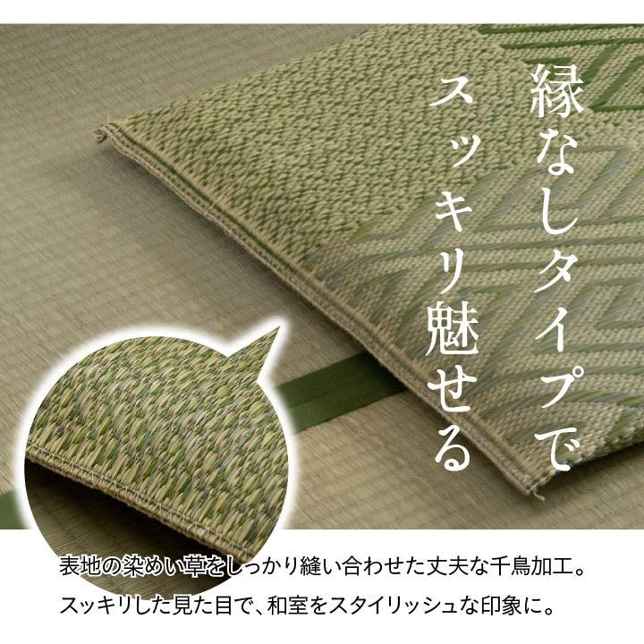 イケヒコ い草座布団 国産 五風 55×55cm 日本製 織込千鳥 い草 井草