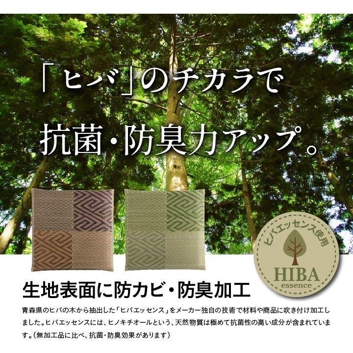 イケヒコ い草座布団 国産 五風 55×55cm 日本製 織込千鳥 い草 井草