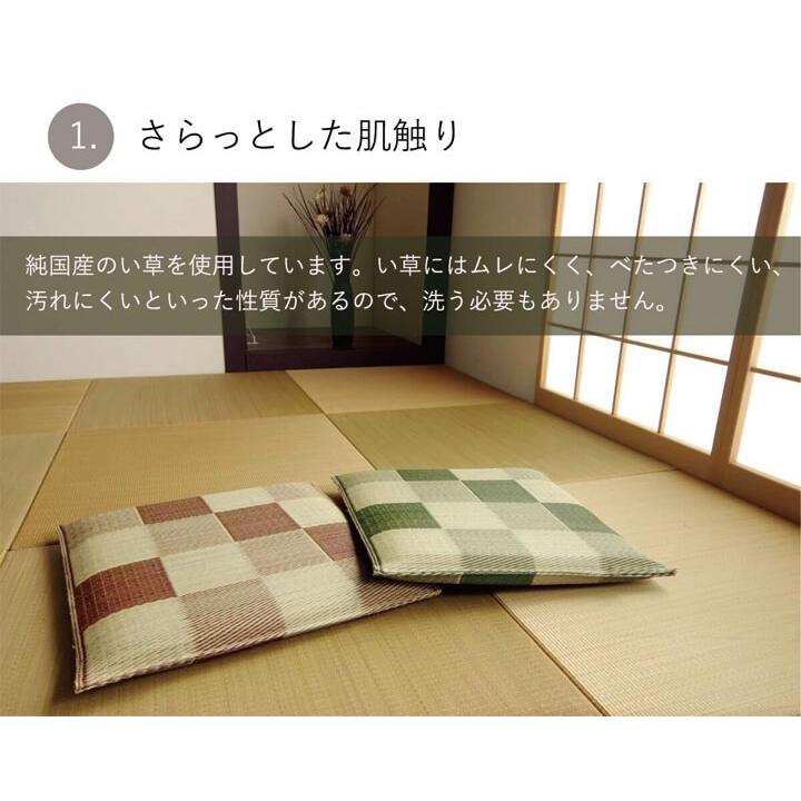 天然い草　座布団　５枚セット　夏座布団
5枚セット 楽天市場】[5%OFFクーポン配布中♪8/30限定] 座布団 5枚組