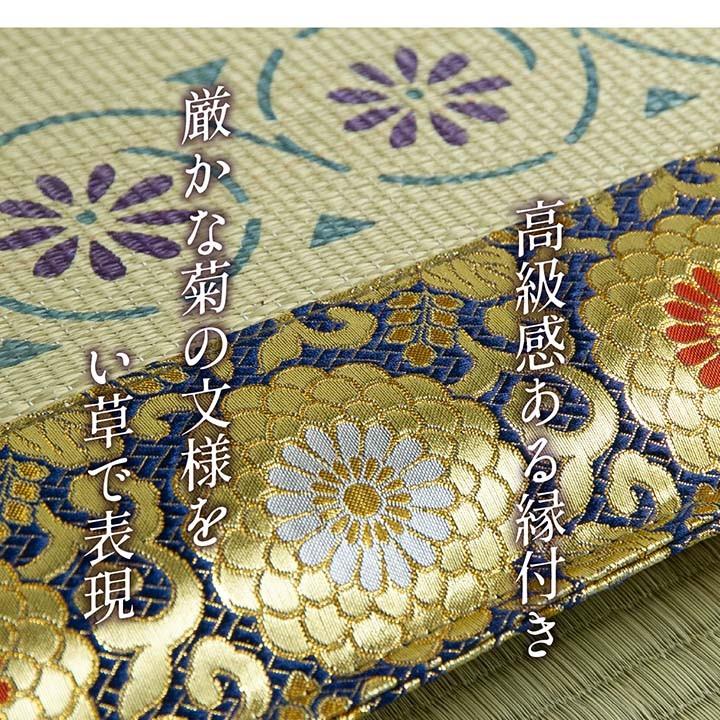 イケヒコ 仏前座布団 い草御前座布団 正倉院(しょうそういん) 70×70cm