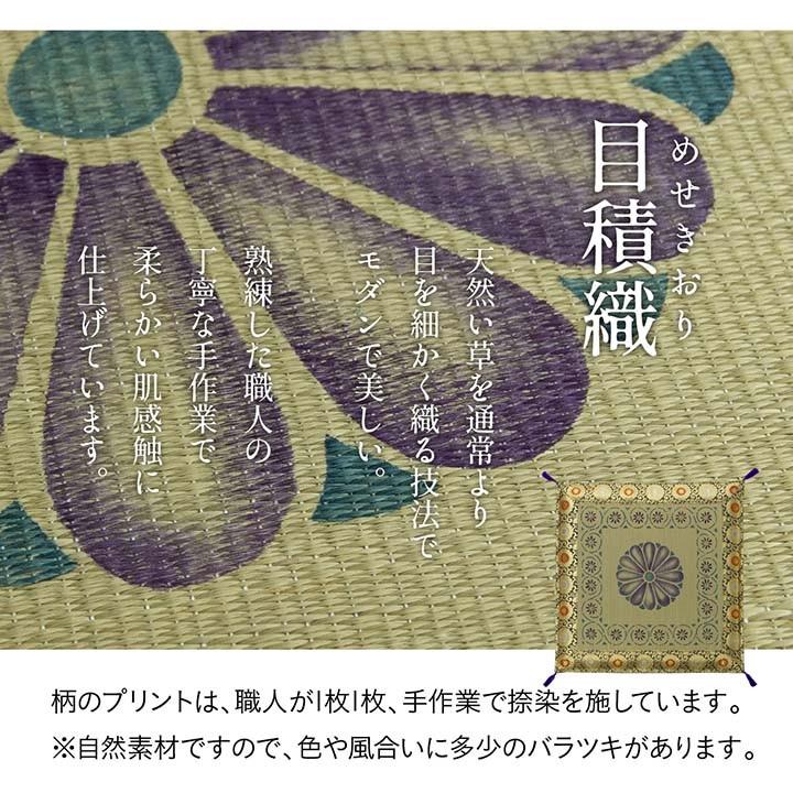 仏前座布団 い草御前座布団 正倉院(しょうそういん) 70×70cm 日本製 お盆 夏用 お坊さん 法事 法要 来客 仏壇 仏間 仏具 和風 藺草 イ草(tm)｜igusakotatu｜05