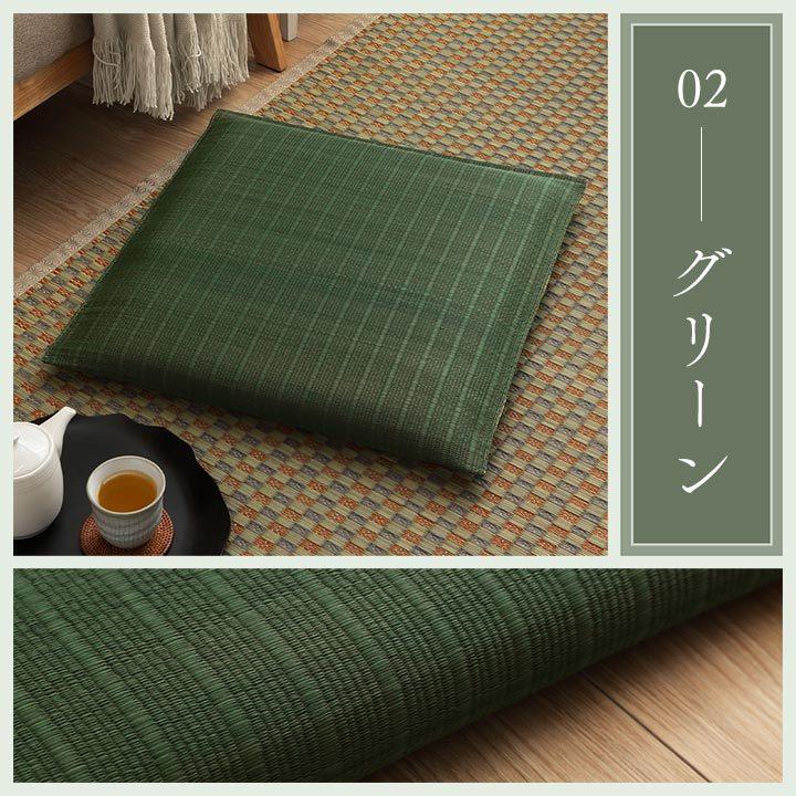 イケヒコ い草座布団 大紬 55×55cm 千鳥座布団 座布団 夏用 日本 イケヒコ い草座布団 大紬 55×55cm 千鳥座布団 座布団 夏用 日本