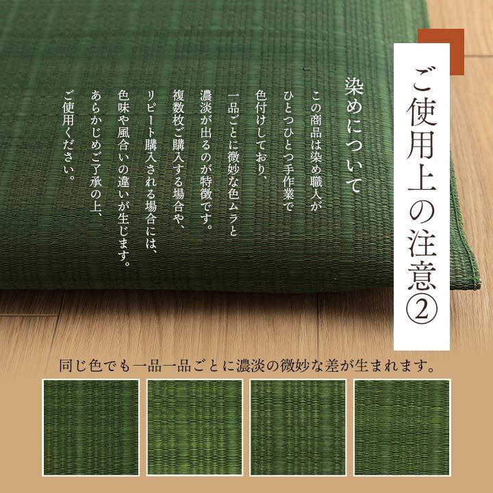 い草座布団 大紬 55×55cm 千鳥座布団 座布団 夏用 日本製 国産 い草 いぐさ 夏 和座布団 イグサ 来客用 イ草 千鳥 捺染 手捺染 お盆｜igusakotatu｜18