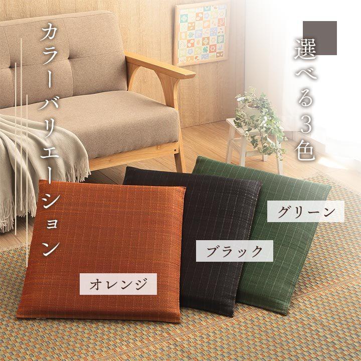 イケヒコ い草座布団 大紬 55×55cm 千鳥座布団 座布団 夏用 日本 イケヒコ い草座布団 大紬 55×55cm 千鳥座布団 座布団 夏用 日本
