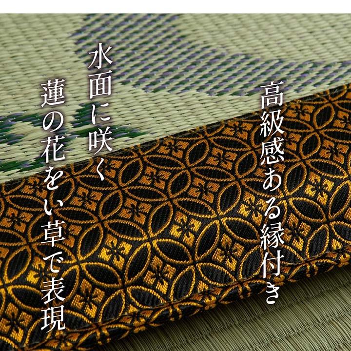イケヒコ 仏前座布団 い草御前座布団 蓮の花(はすのはな) 70×70cm 日本
