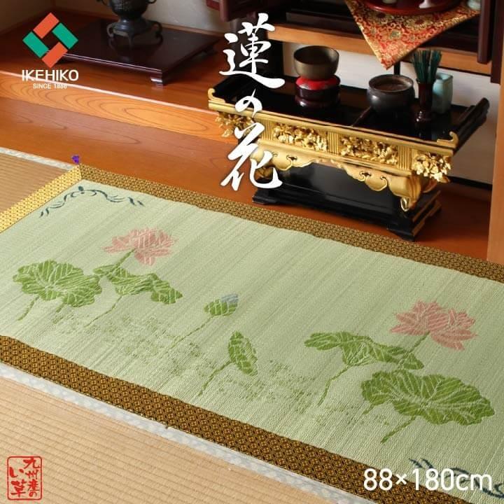 仏前ござ い草御前ござ 蓮の花(はすのはな) 88×180cm お盆 ござ