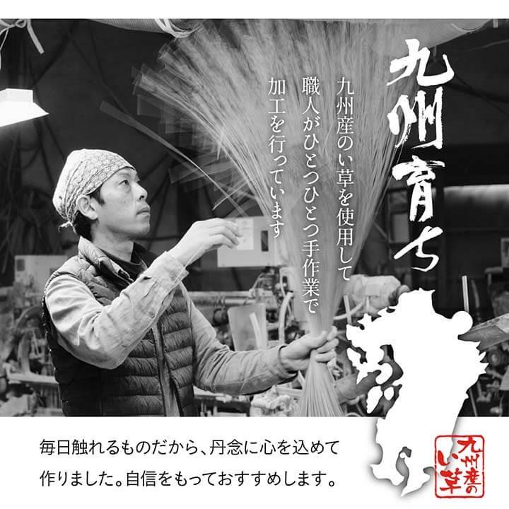 イケヒコ 仏前用 い草御前座布団＋御前ござセット 蓮の花 はすのはな