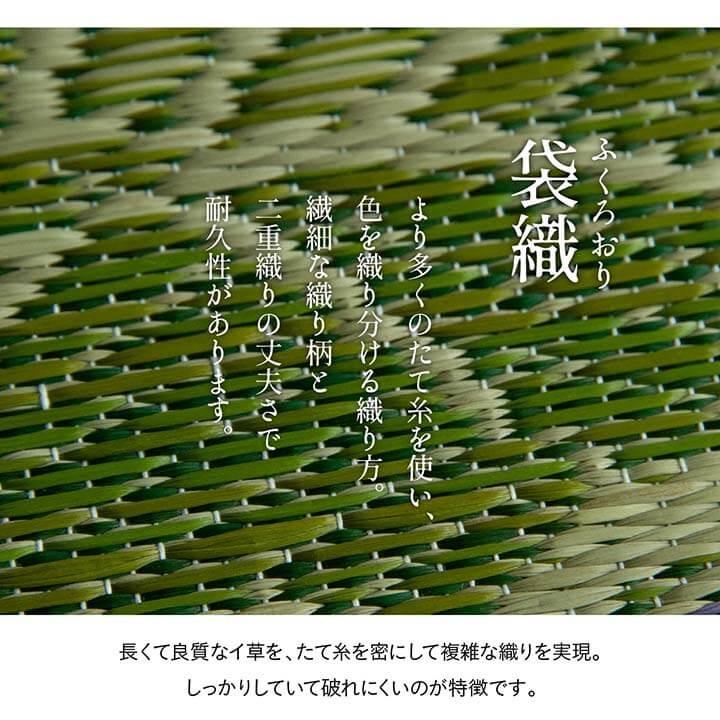 イケヒコ 仏前用 い草御前座布団＋御前ござセット 蓮の花 はすの