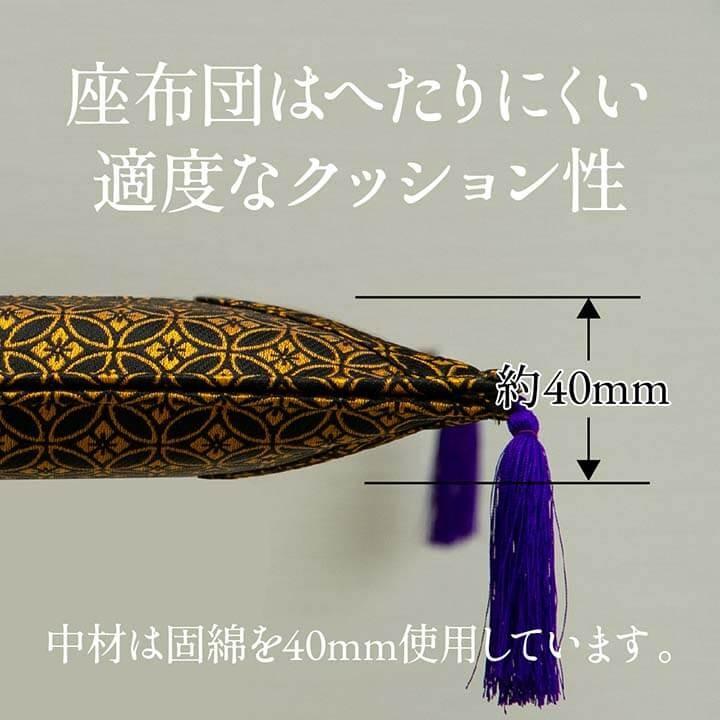 イケヒコ 仏前用 い草御前座布団＋御前ござセット 蓮の花 はすのはな