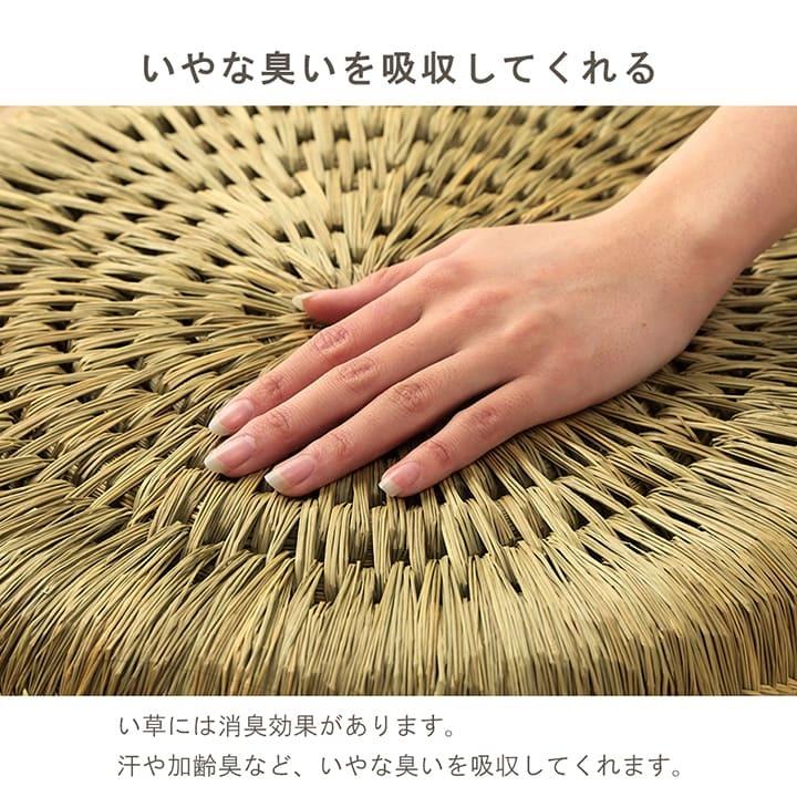 イケヒコ 円座 座布団 クッション みらい い草編円座 直径約43cm ＋