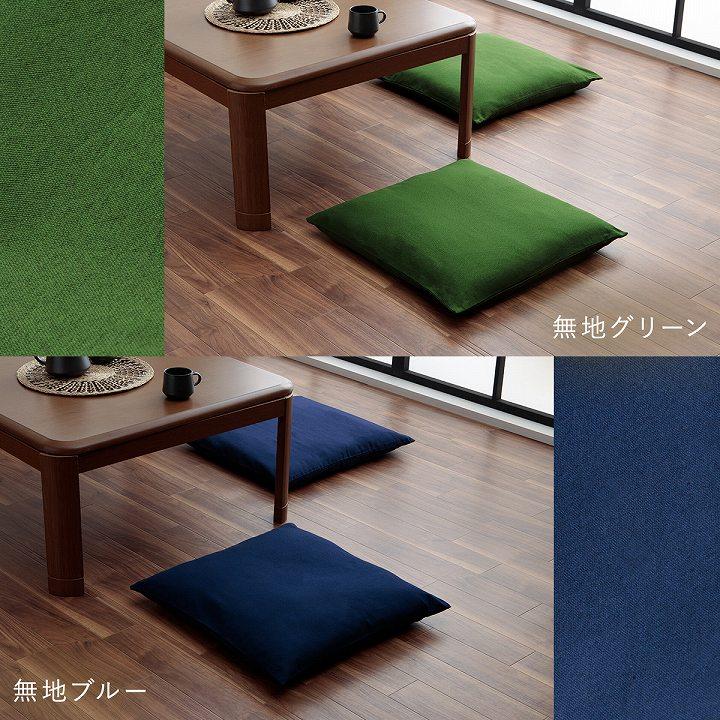 イケヒコ 座布団カバー 55 59 銘仙判 約55×59cm 和柄 クッション