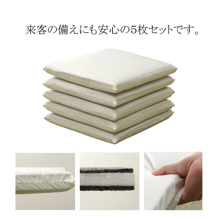 イケヒコ ヌード座布団 （中身三層タイプ） 5枚組 セット 洗える 厚み