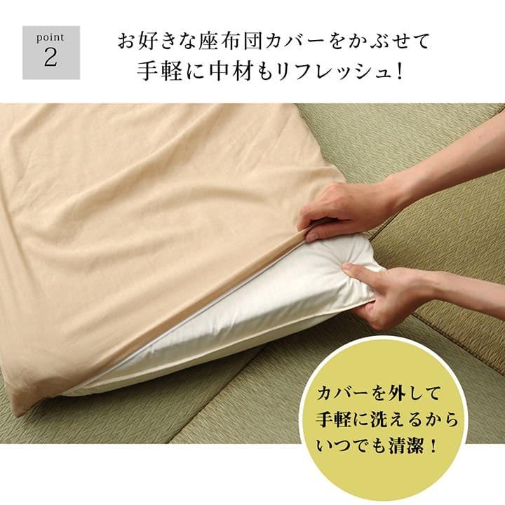 高級シルク座布団5枚 楽天市場】シャリ感あり 低反発 長座布団 シャンブレークロス