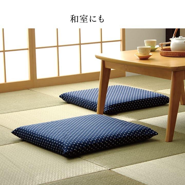イケヒコ ヌード座布団 （中身三層タイプ） 洗える 厚みが変わりにくい