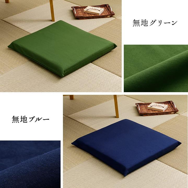 イケヒコ 座布団 セット 5枚組 おしゃれ 刺し子三層座布団 ヌード+