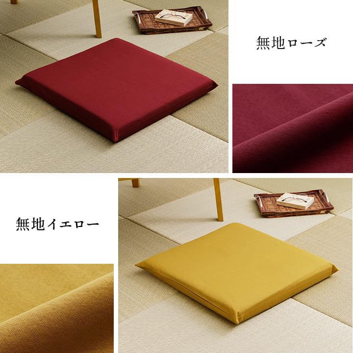 イケヒコ 座布団 セット 5枚組 おしゃれ 刺し子三層座布団 ヌード+