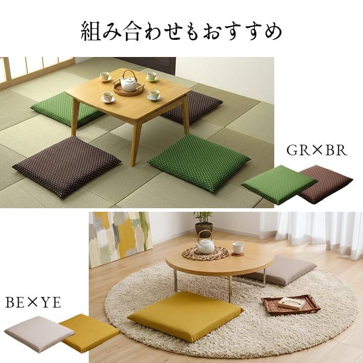 座布団三枚 イケヒコ 座布団 セット 5枚組 おしゃれ 刺し子三層座布団 ヌード+