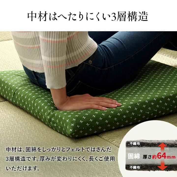 高級お客様　座布団　5枚 イケヒコ ヌード座布団 座布団 5枚組 セット 日本製 洗える 三層タイプ