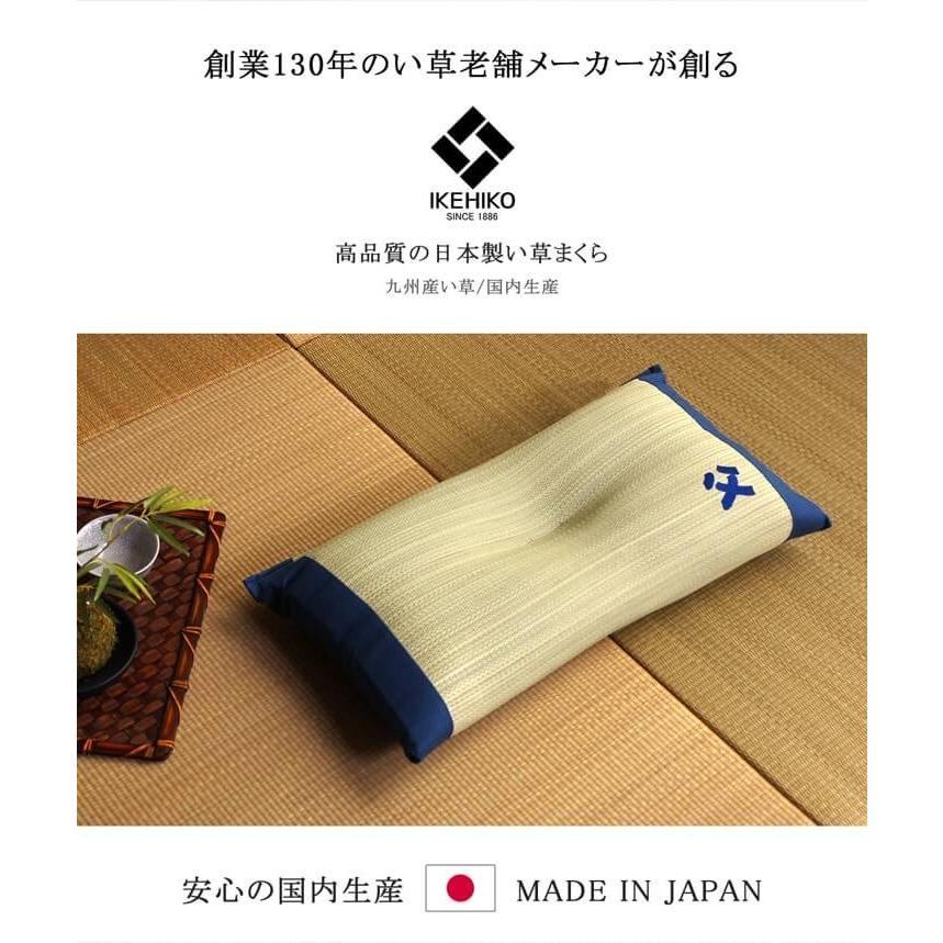 父の日 遅れてごめんね 枕 い草 低反発チップ おとこの枕 50 30cm 親父の場所 お昼寝 寝具 プレゼント お中元 Ib Tm い草王国こたつ王国paypayモール店 通販 Paypayモール