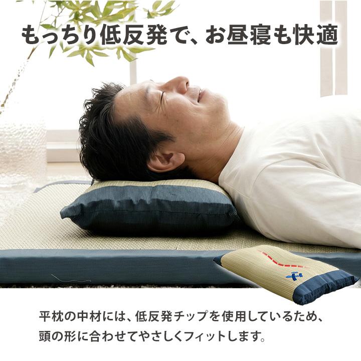 イケヒコ 父の日 2026 ギフト プレゼント 枕 い草 低反発チップ おとこ