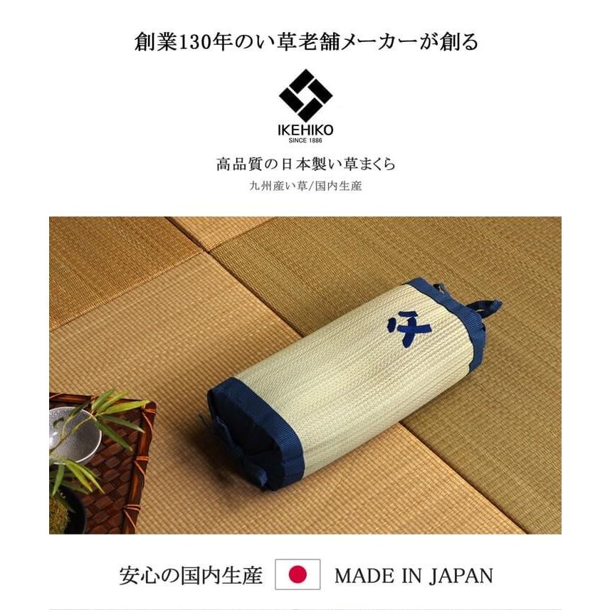 父の日 遅れてごめんね 枕 おとこの枕 角枕 約30 15cm 親父の場所 国産 い草 快眠 プレゼント お中元 Ib Tm い草王国こたつ王国paypayモール店 通販 Paypayモール