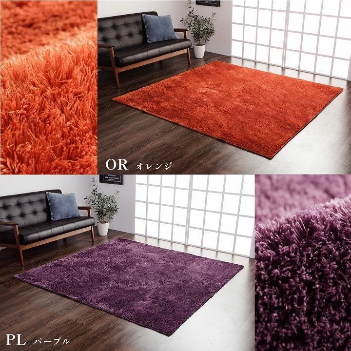 イケヒコ ラグ カーペット ラグマット レスト 130×185cm ホット