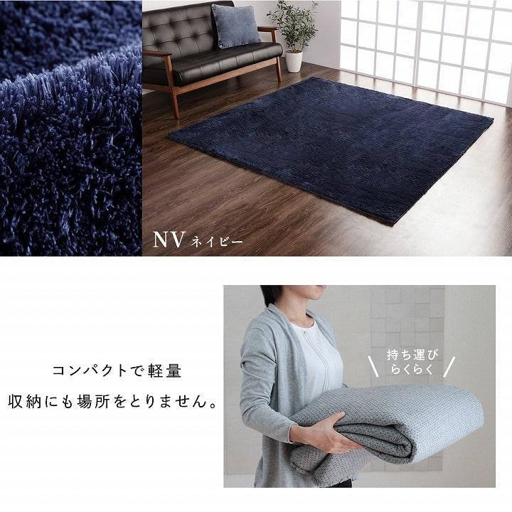 イケヒコ ラグ カーペット ラグマット レスト 130×185cm ホット