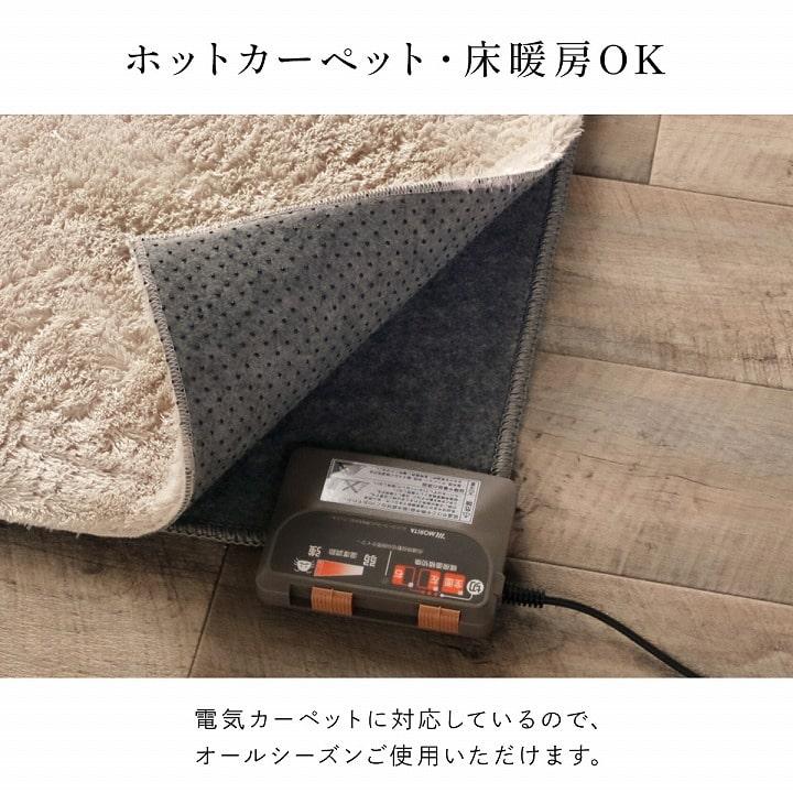 ラグ・カーペット Yu& 8200960.jpg