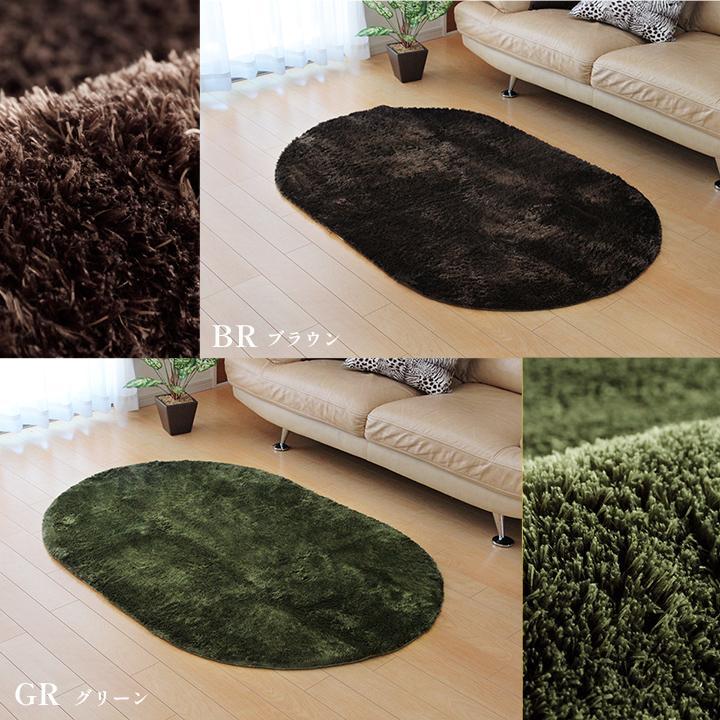 イケヒコ ラグ カーペット ラグマット 楕円形 レスト 100×150cm