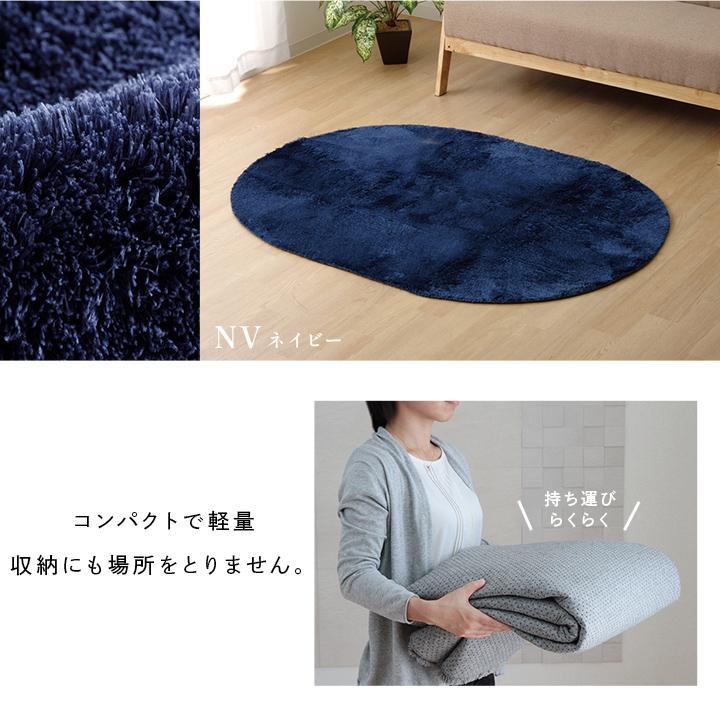 イケヒコ ラグ カーペット ラグマット 楕円形 レスト 100×150cm イケヒコ ラグ カーペット ラグマット 楕円形 レスト 100×150cm